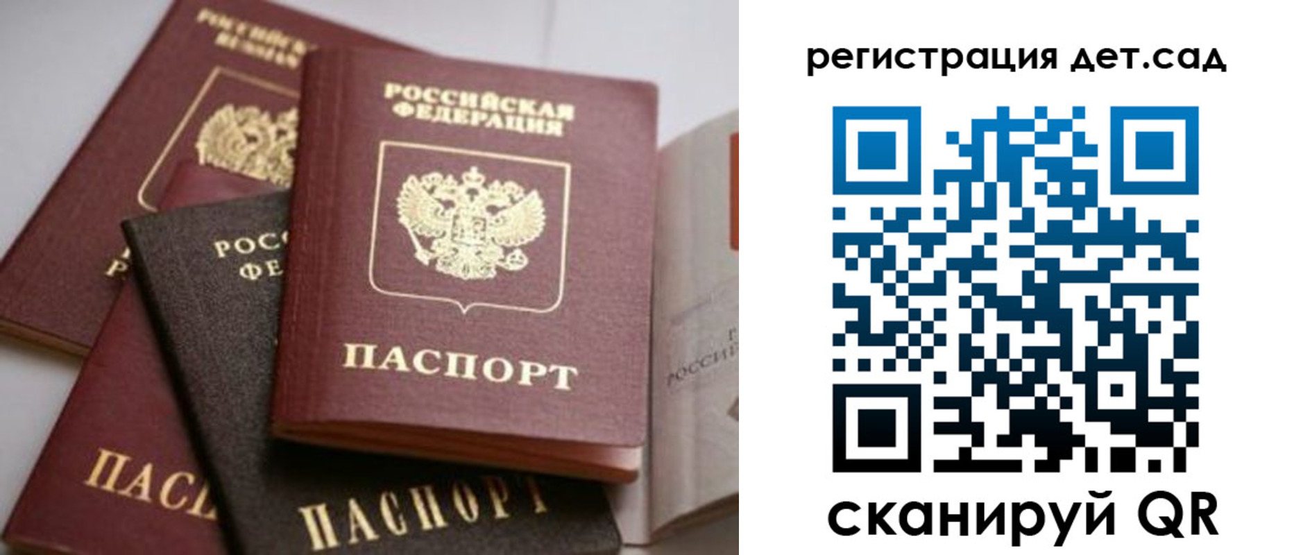 временная регистрация 2025 в Мегионе
