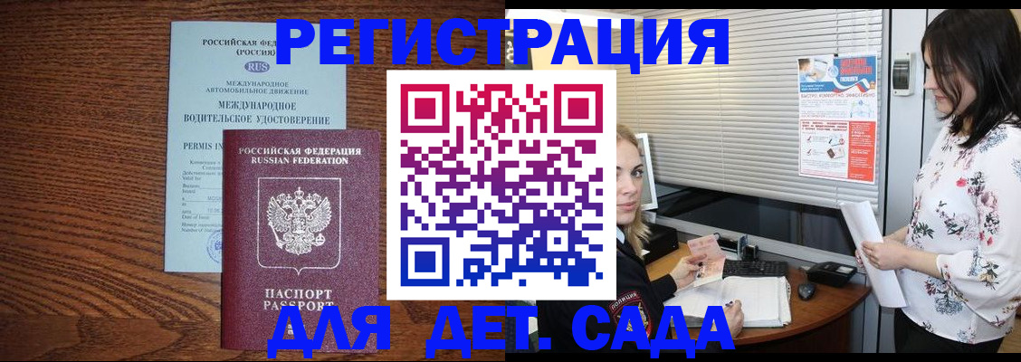 временная регистрация адрес в Мегионе